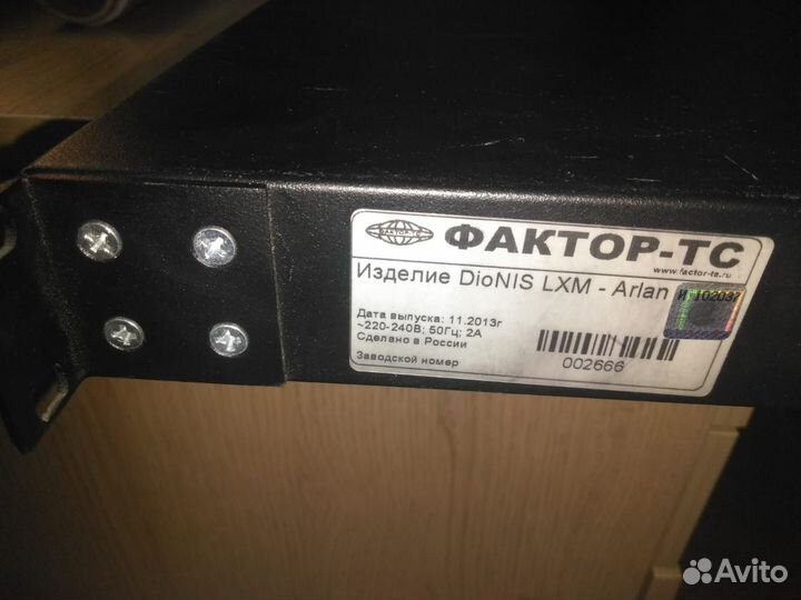 Коммутатор D-link,HP,dionis LXM Arlan,Cisco