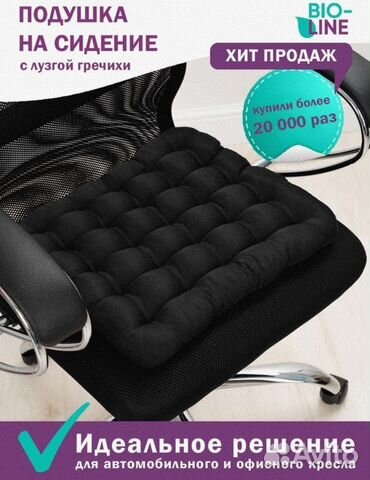 Ортопедическая подушка с гречкой новая