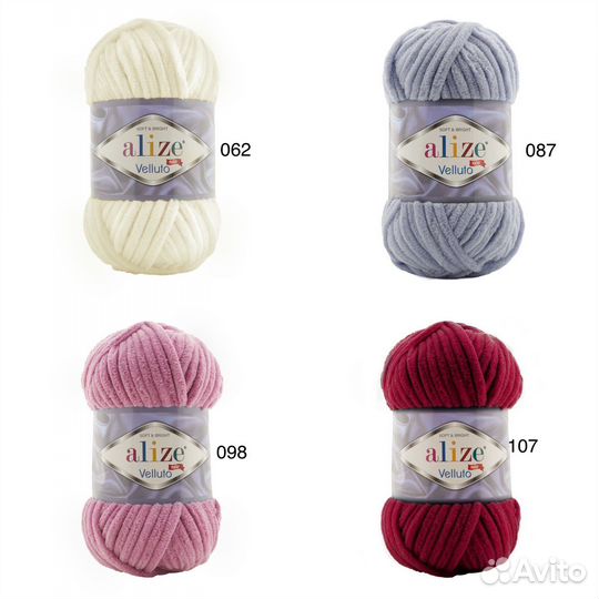 Пряжа alize velluto веллуто