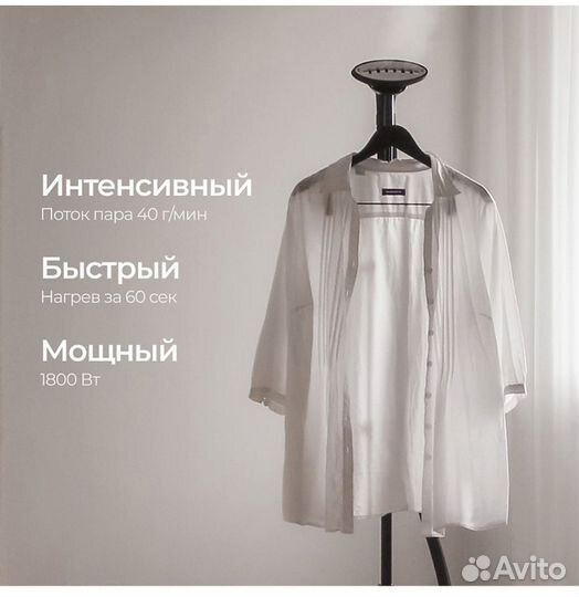 Steamone Вертикальный отпариватель euhg100B, новый