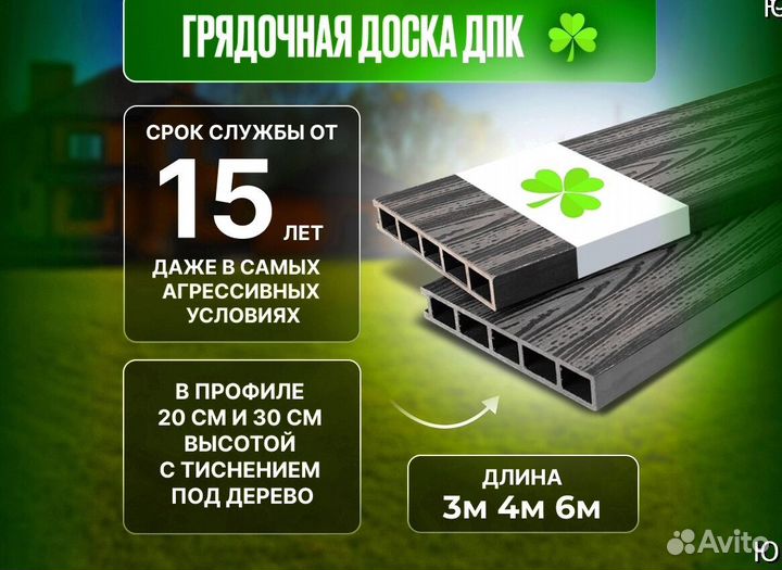 Террасная доска из дпк со склада