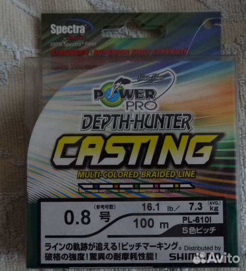 Спиннинг ультралайт