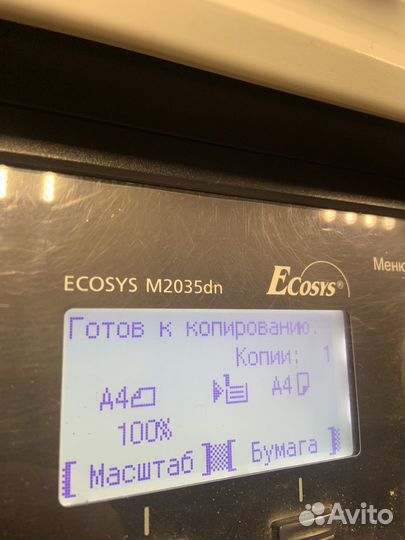 Мфу kyocera m2035dn