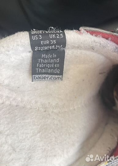 Коньки хоккейные