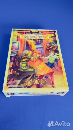 Настольная игра 