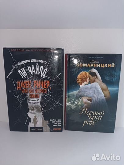 Книги пакетом #4