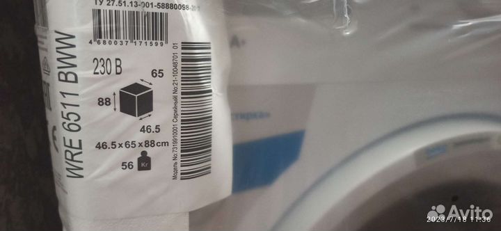 Стиральная машина новая Beko WRE 6511 BWW