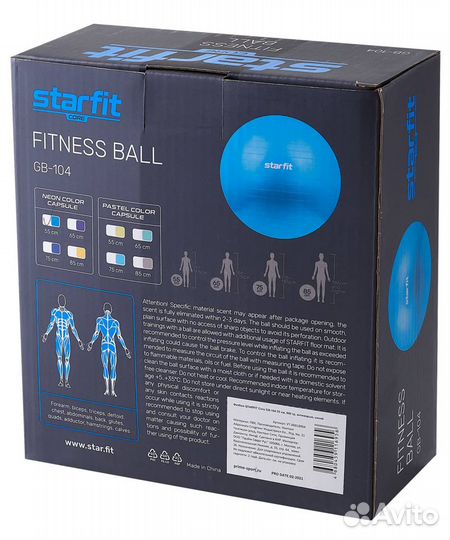 Фитбол GB-104 антивзрыв, 900 гр, 55 см Starfit