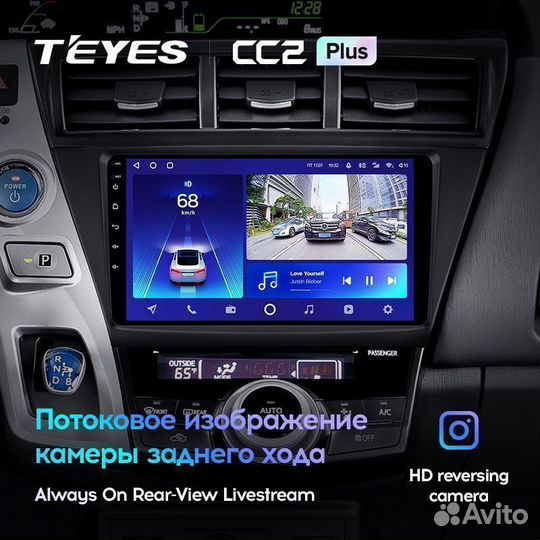 Магнитола Toyota Prius Plus V Alpha CC2 Plus 4/64