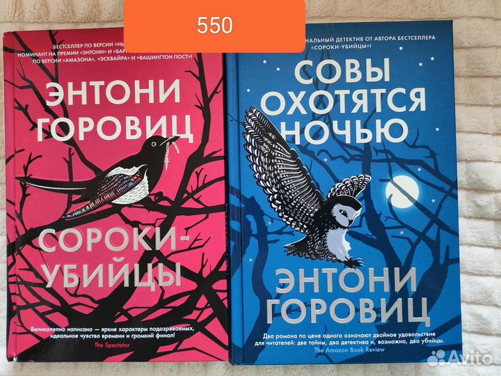 Книги Детективы