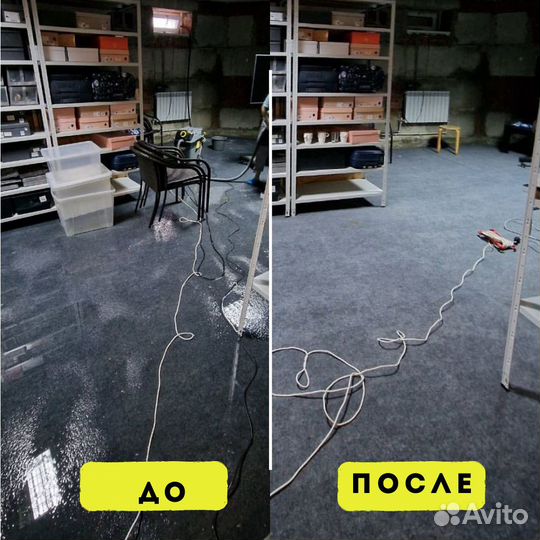 Уборка после чп: пожара, потопа, смерти