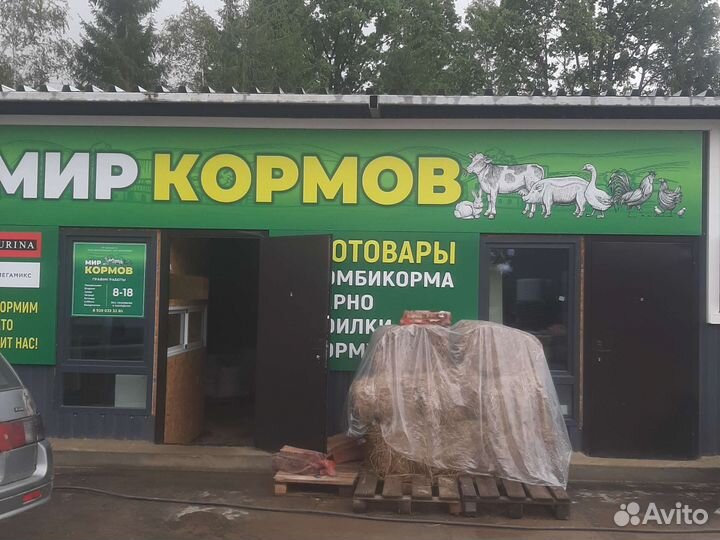 Отруби пшеничные