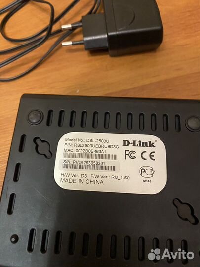 Вай фай роутер