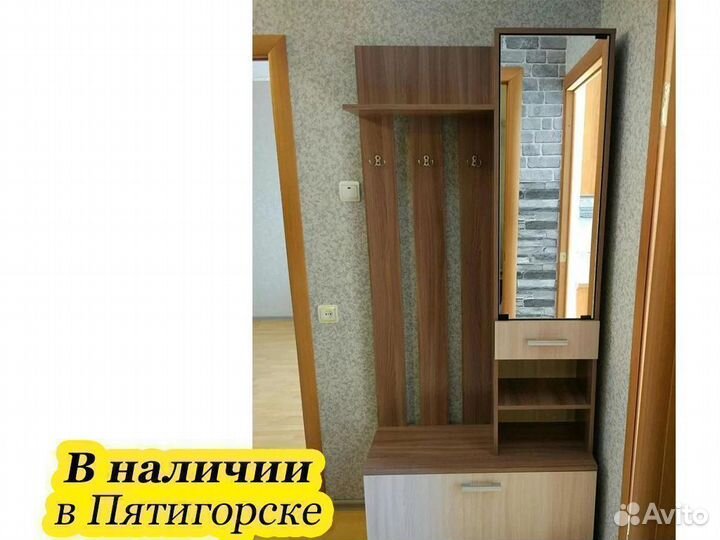 Прихожая