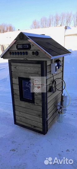 Коптилка копчения с рассрочкой без %. 200л