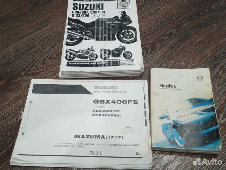 Мануалы мазда 6 и мотоциклы сузуки