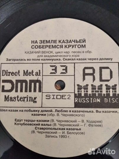 Грампластинки 5 шт(Высоцким,Казачьи песниск,Частуш