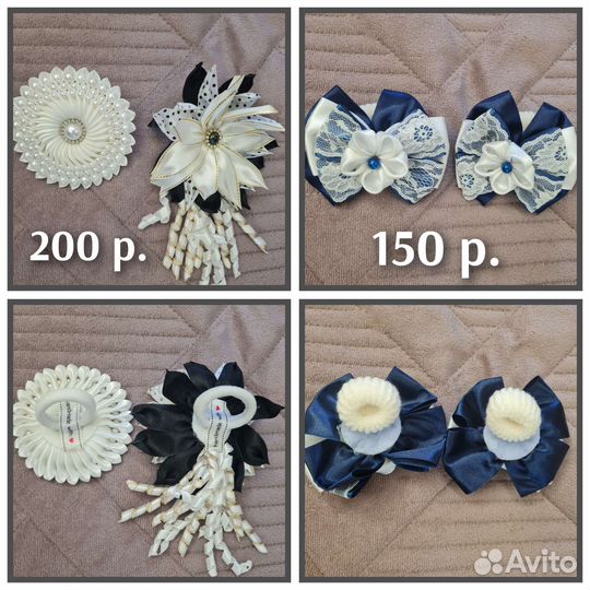 Резинка для волос