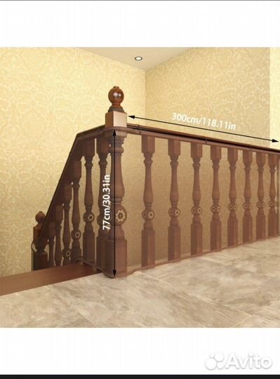 Защитная сетка для лестницы и манежа