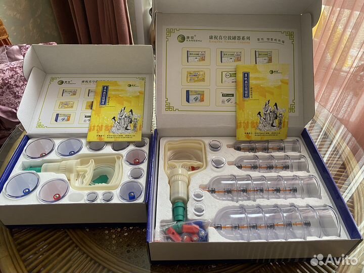 Массажные банки