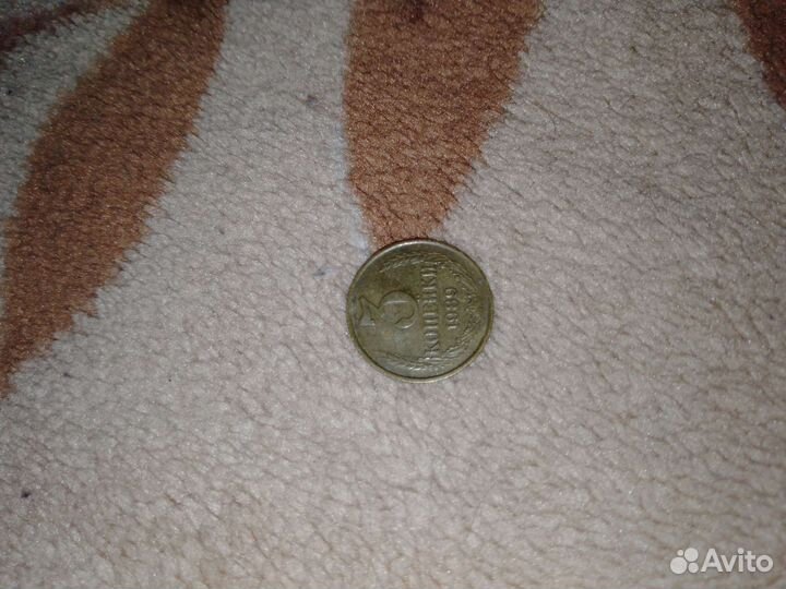 Монеты СССР