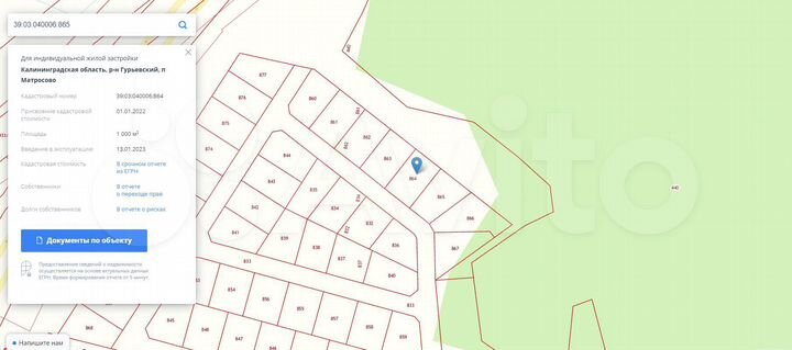 Участок 10 сот. (ИЖС)