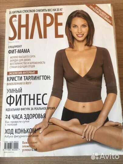 5 журналов shape
