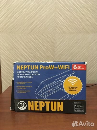 Модуль управления Neptun ProW+WiFi