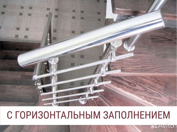 Перила в частный дом