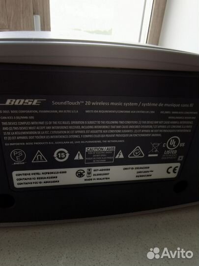 Беспроводная аудио система Bose SoundTouch 20 III