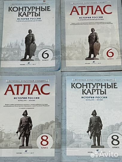 Учебник и рабочая тетрадь 1-9 класс