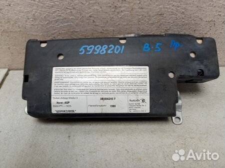 Подушка безопасности в сиденье переднее