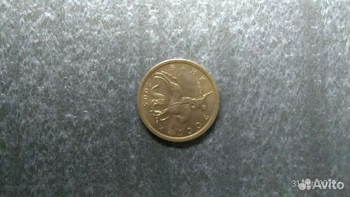 Продам монеты