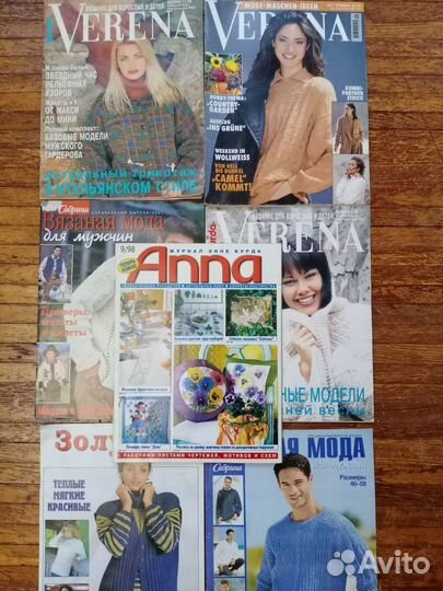 Журналы по вязанию. Разные