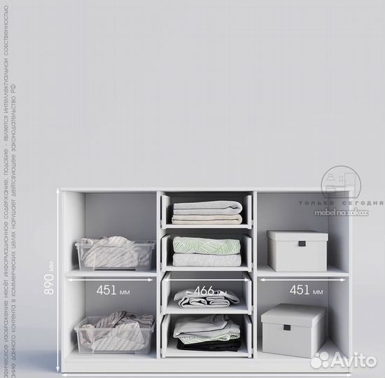 Комод универсальный 140х41