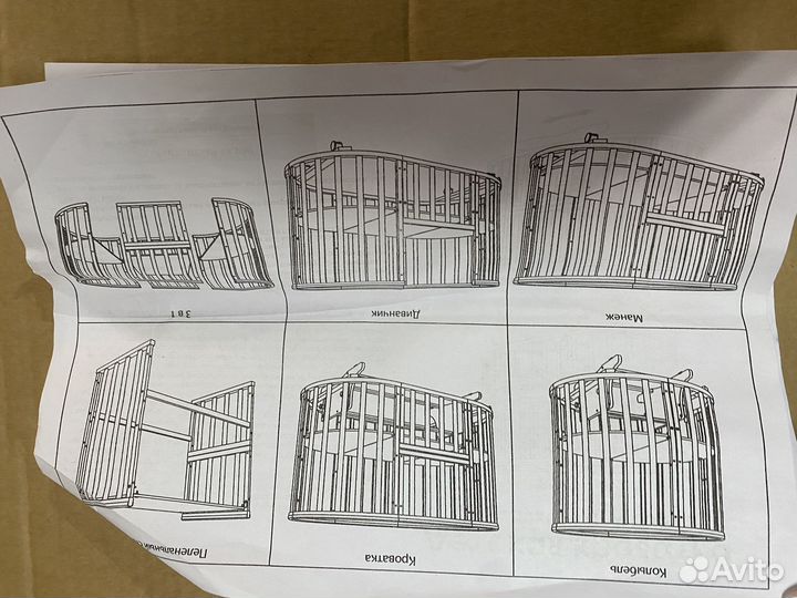 Детская кроватка (овальная)