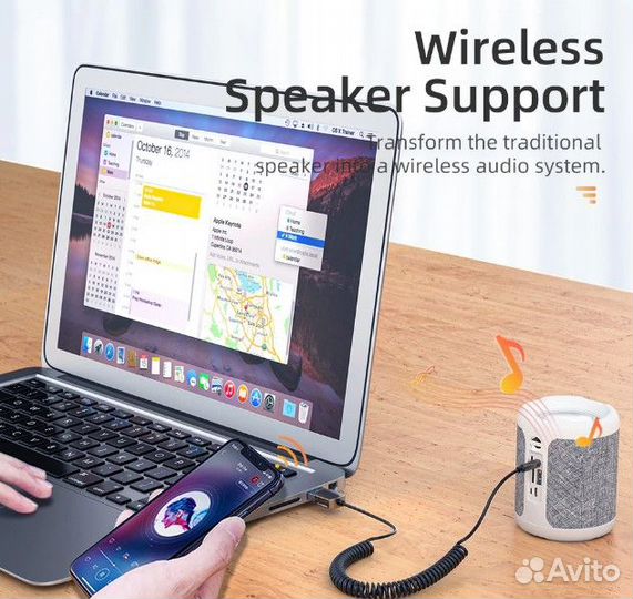 Адаптер Bluetooth Aux с USB для громкой связи