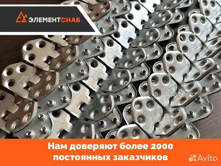 Соединитель (замок) конвейерной ленты