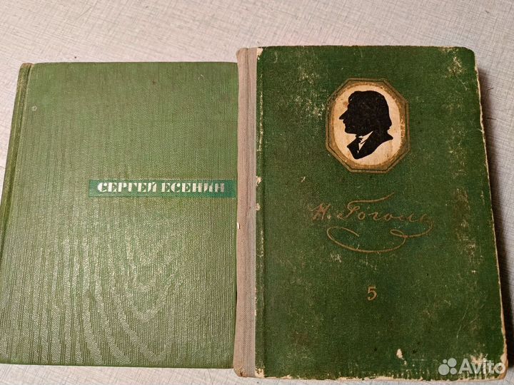 Книги СССР