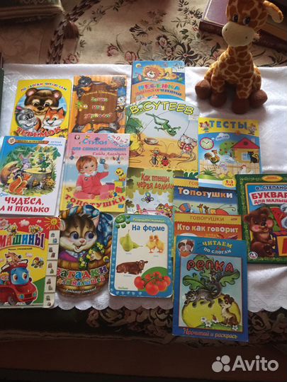 Книги для детей