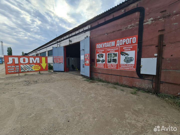 Приём металлолома
