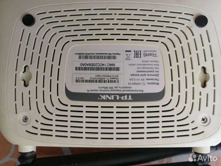 Wifi роутер tp link