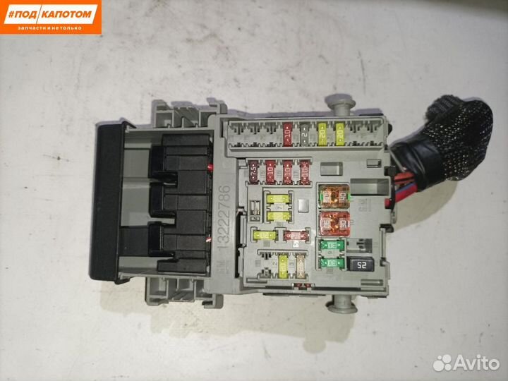 Блок предохранителей Opel Insignia (A) 13222786