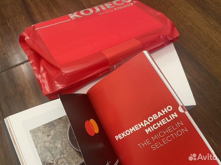 Гид Michelin Москва