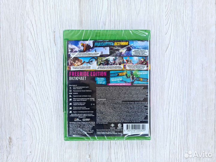 Riders Republic - Freeride Edition (Xbox One/SX)