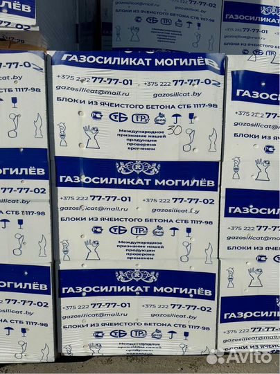 Газосиликатный блок