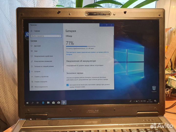 Ноутбук asus f3sr