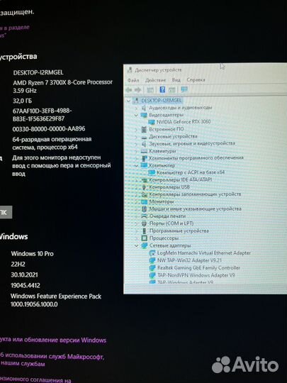 Полная комплектация игрового пк