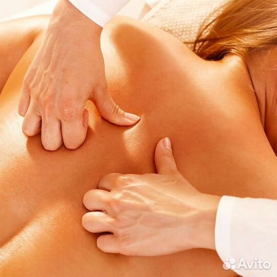 Массаж