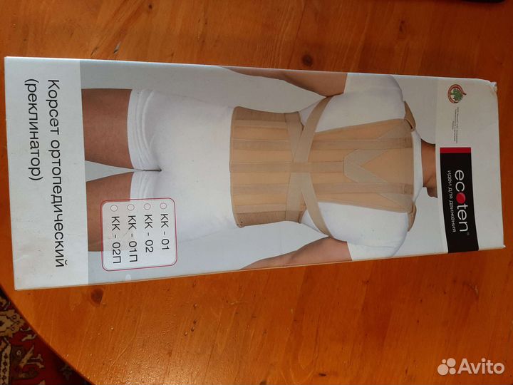 Корректор осанки